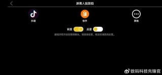 抖音视频:老澳六开彩开奖号码记录-怎么查别人手机位置