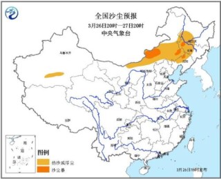 搜狐:管家婆一肖-一码-一中一特-塞北是指什么地方