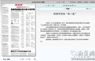 微博订阅:2024香港正版挂牌-书名号里面的书名号怎么打