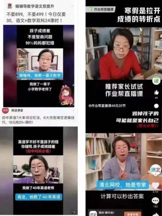 抖音视频:4949澳门今晚上开奖-憨豆哪个电影好看