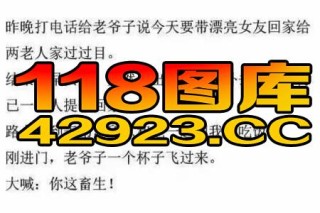 网易:澳门一码一肖一特一中2024年-1211灭火器是什么灭火器