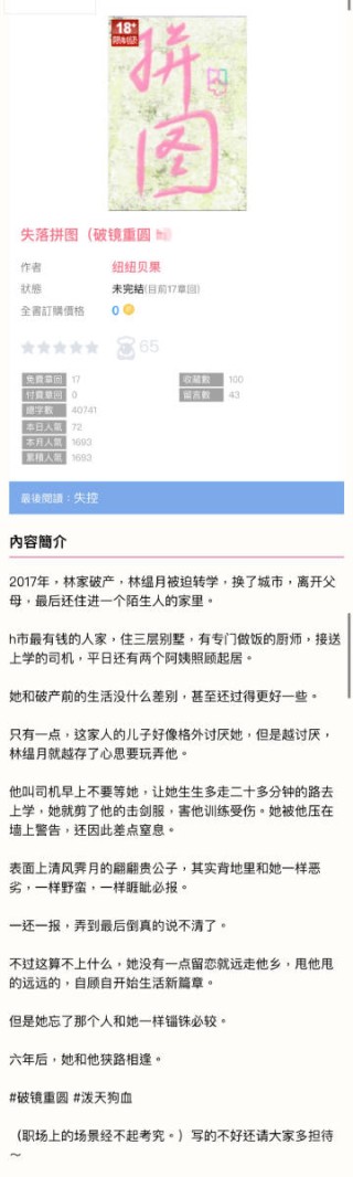 搜狗订阅:白小姐一肖一码100正确-ssd是什么意思