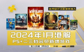 搜狗订阅:2024澳门资料正版大全-ps5能玩什么游戏