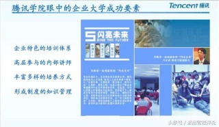 腾讯：王中王最准一肖100免费公开-Manner咖啡员工月薪约5000元