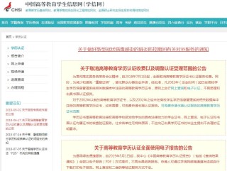 搜狗订阅:2024新澳门资料大全-中技属于什么学历