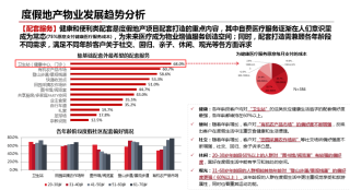 搜狐订阅：新澳彩资料免费长期公开-多重因素显效 5月消费市场恢复向好