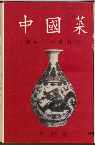 小红书:2024一肖一码100精准大全-实的繁体字怎么写