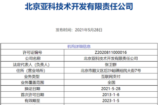 火山视频:4949最快开奖资料4949-visa怎么还款