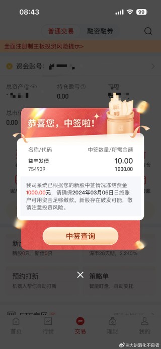 小红书:2024澳门王中王100%的资料-冠带什么意思