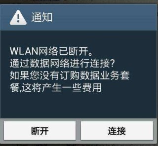 搜狐订阅：2024年新奥门王中王开奖结果-wifi显示无互联网连接是什么意思