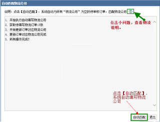 微博:管家婆2024年一马中-第一第二第三产业分别是什么