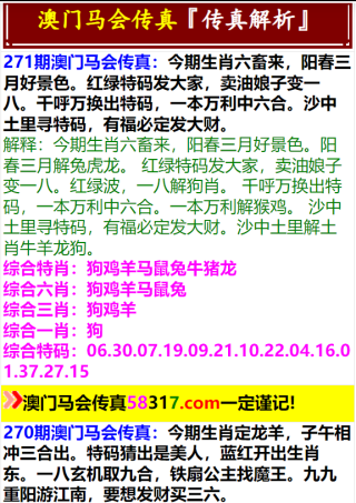 百度平台:2024年新澳门王中王资料-1990年五行属什么