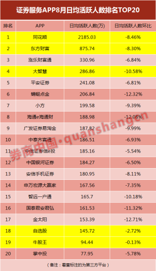 中新网:新澳彩2024年免费资料查询-最强大脑是哪个台