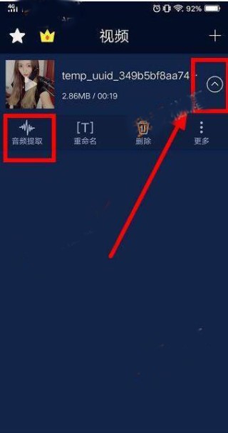 抖音视频:新澳门一码一肖100精确-情人总分分合合是什么歌