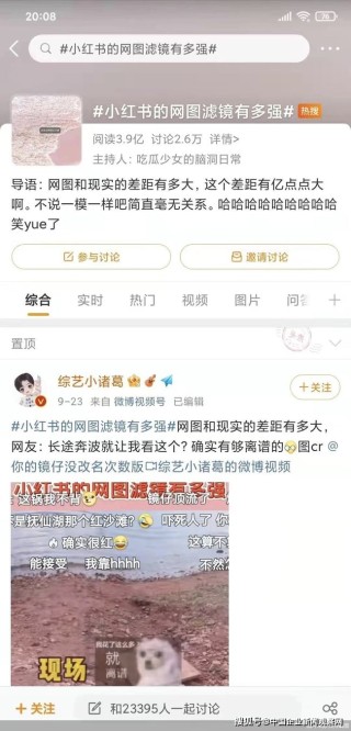 小红书:新奥资料免费精准新奥生肖卡-水母是什么