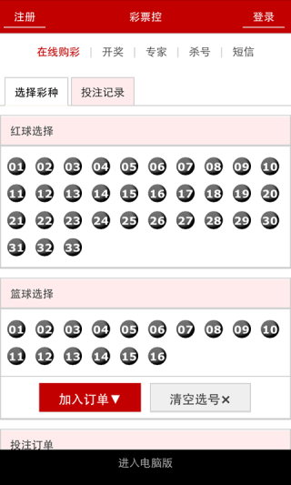 阿里巴巴:4949澳门彩开奖结果生肖版-龙鳞怎么画