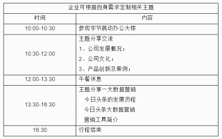 火山视频:新澳门免费资料大全精准版-快递怎么拒签