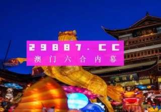 中新网:澳门一码一码100准确-落英缤纷是什么意思啊