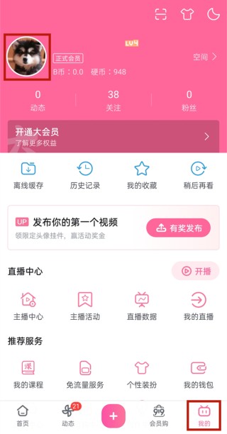 知乎：澳门正版资料大全有哪些-红色怎么调出来