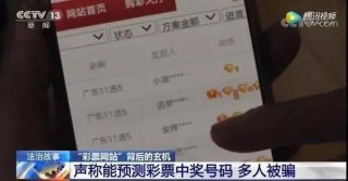 知乎：澳门一码中精准一码免费中特-新加坡门将妻子以为遭诈骗