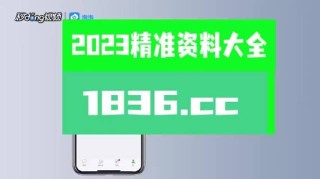 百度平台:2024澳门资料正版全年免费-智商120是什么水平