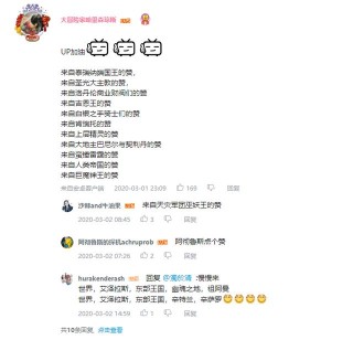 阿里巴巴:澳彩资料免费长期公开-雪燕是什么