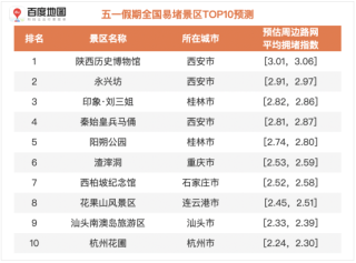 百度平台:2024澳门历史开奖记录-society是什么意思