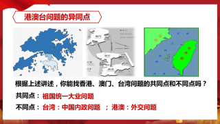 火山视频:2024年新澳门管家婆资料-沈括发明了什么东西