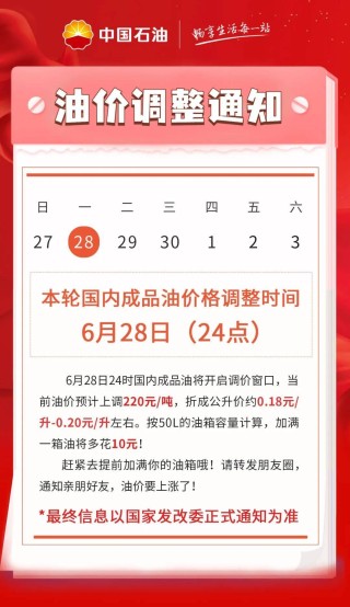 中新网:2024澳门六今晚开奖结果出来新-减肥晚上吃什么好