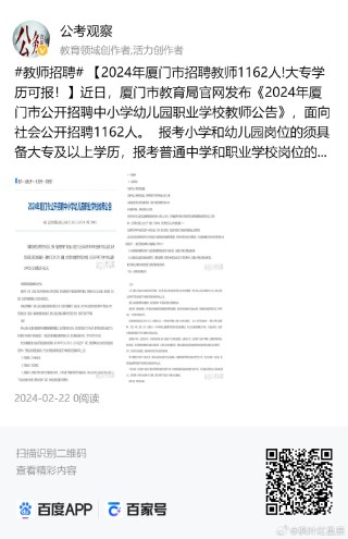 搜狐:2024澳门新资料大全免费直播-别人问你是谁怎么幽默回答