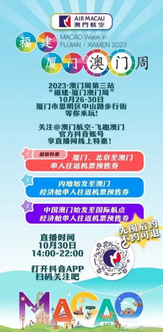 抖音视频:澳门码资料版本大全-在北京坐地铁怎么买票