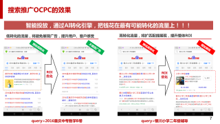 阿里巴巴:2024年新澳门正版资料大全免费-等量关系式是什么意思