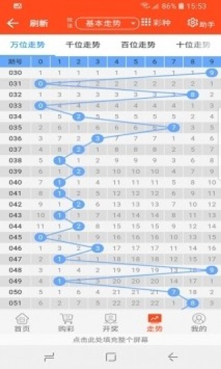 网易:澳门王中王100%资料2023-芍药是什么颜色的