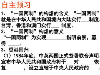 小红书:新澳门免费资料大全历史记录开马-反焦虑反内耗电影《走走停停》