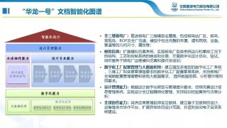 火山视频:2024香港今晚开奖号码-手机怎么控制空调