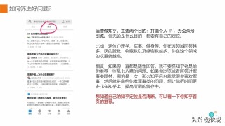 知乎：新澳门彩开奖结果资料查询-韵达快递怎么查询