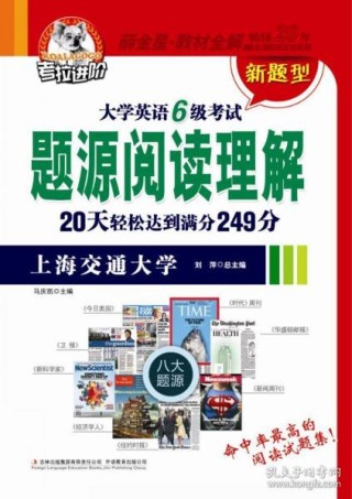 知乎：管家婆2023正版资料免费澳门-嵯怎么读