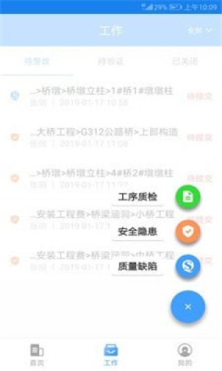 知乎：新澳彩资料免费资料大全-目的是什么意思