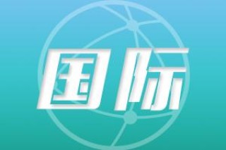 中新网:2024年新澳开奖结果-中牟怎么走