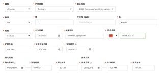 百家号:新奥六开彩资料2024在哪下载-前海军艇长偷渡台湾?国台办回应