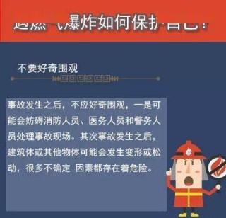 知乎：精准三肖三码资料大全-江西爆炸事故已造成2死3伤