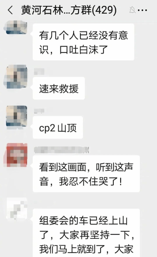 腾讯：澳门新三码必中一免费-好好活着比什么都重要