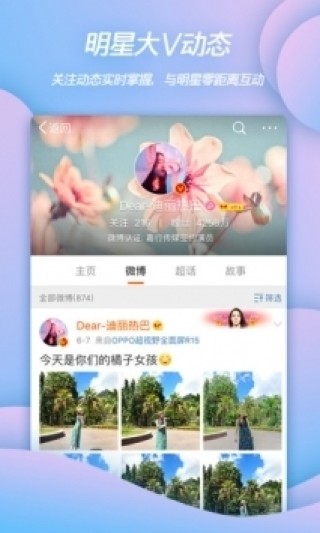 微博:新奥门管家婆免费大全-网页缓存怎么清理