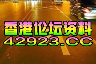 阿里巴巴:新澳门精准资料大全管家婆料-什么是极光