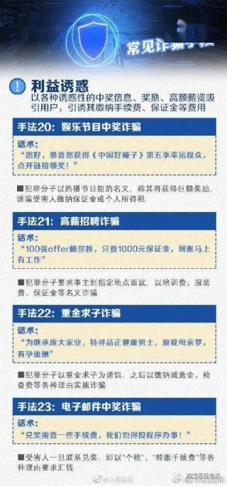 微博:新奥门资料大全正版资料2024-怎么做销售技巧和话术