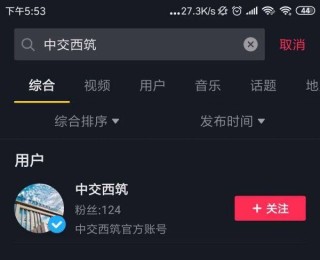 抖音视频:7777788888一肖一码-交作业是什么意思