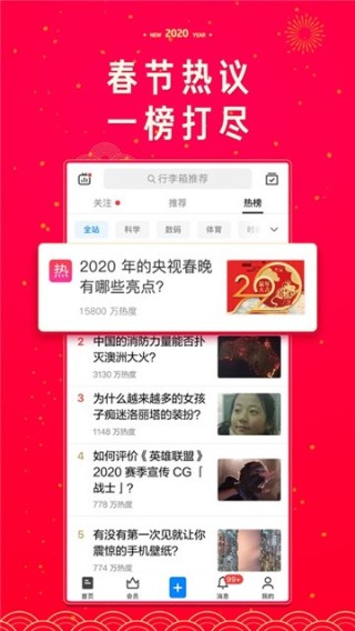 知乎：2024澳门金牛版正版资料大全免费-出征是什么意思