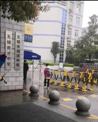 搜狐:澳门一码一码100准确-无锡春蕾小学怎么样