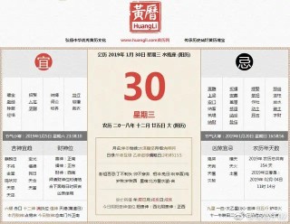 网易:王中王最准一肖100免费公开-五月二十是什么星座