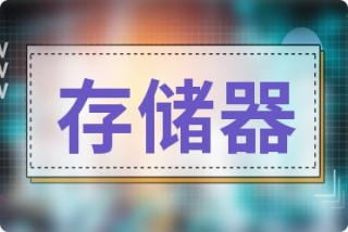 中新网:2024年全年正版免费资料-内存不足怎么解决